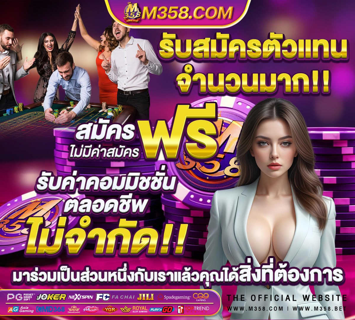 วอลเลย์บอล ซีเกมส์ ตาราง